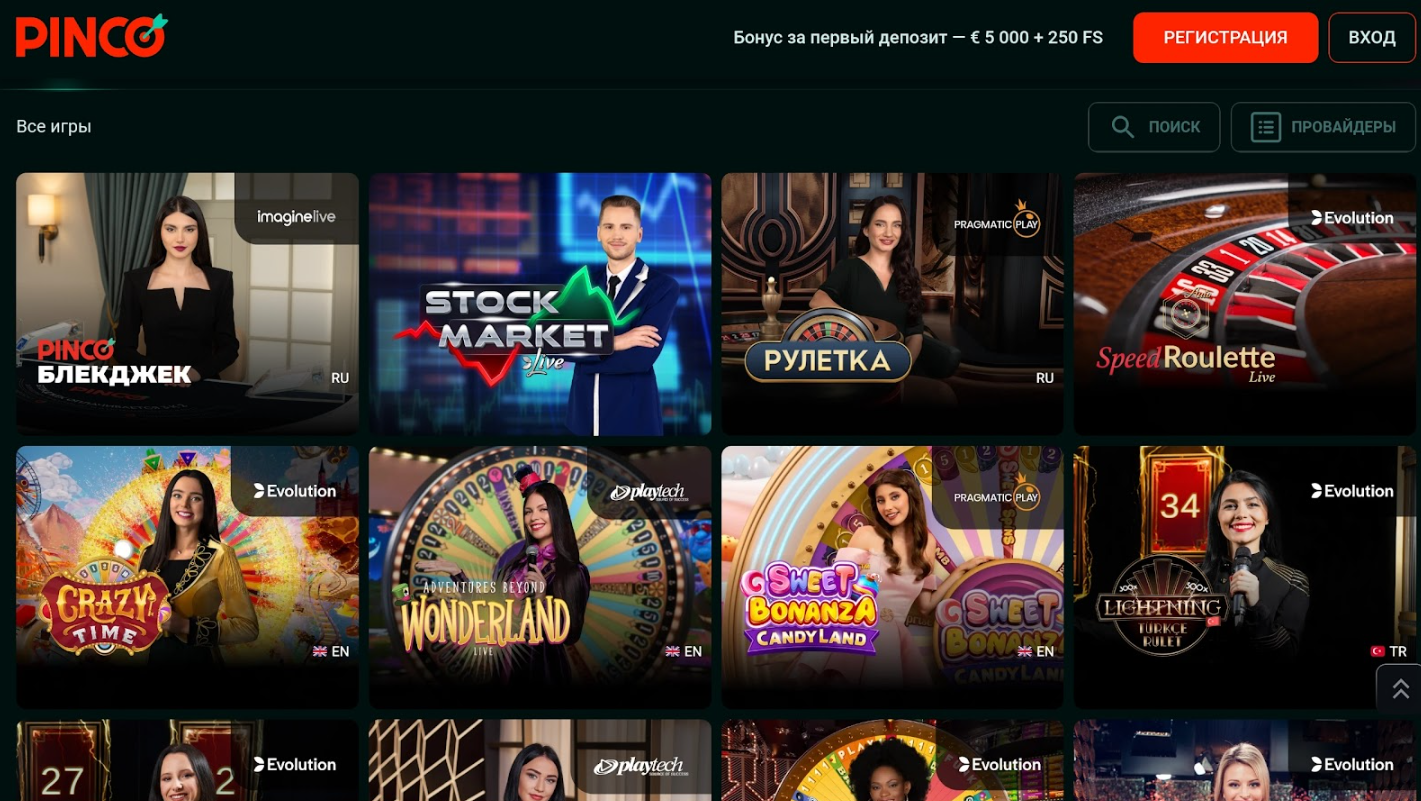 Pinco Casino — Live-дилеры и настольные игры онлайн