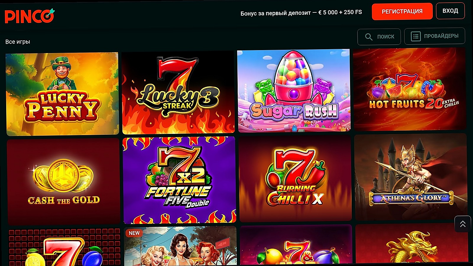 Pinco Casino — популярные игровые автоматы онлайн